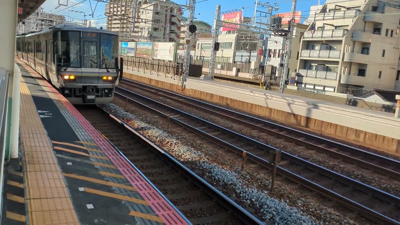 新快速高速通過　３２１系 ２０７系 ２２３系 スーパーはくと
