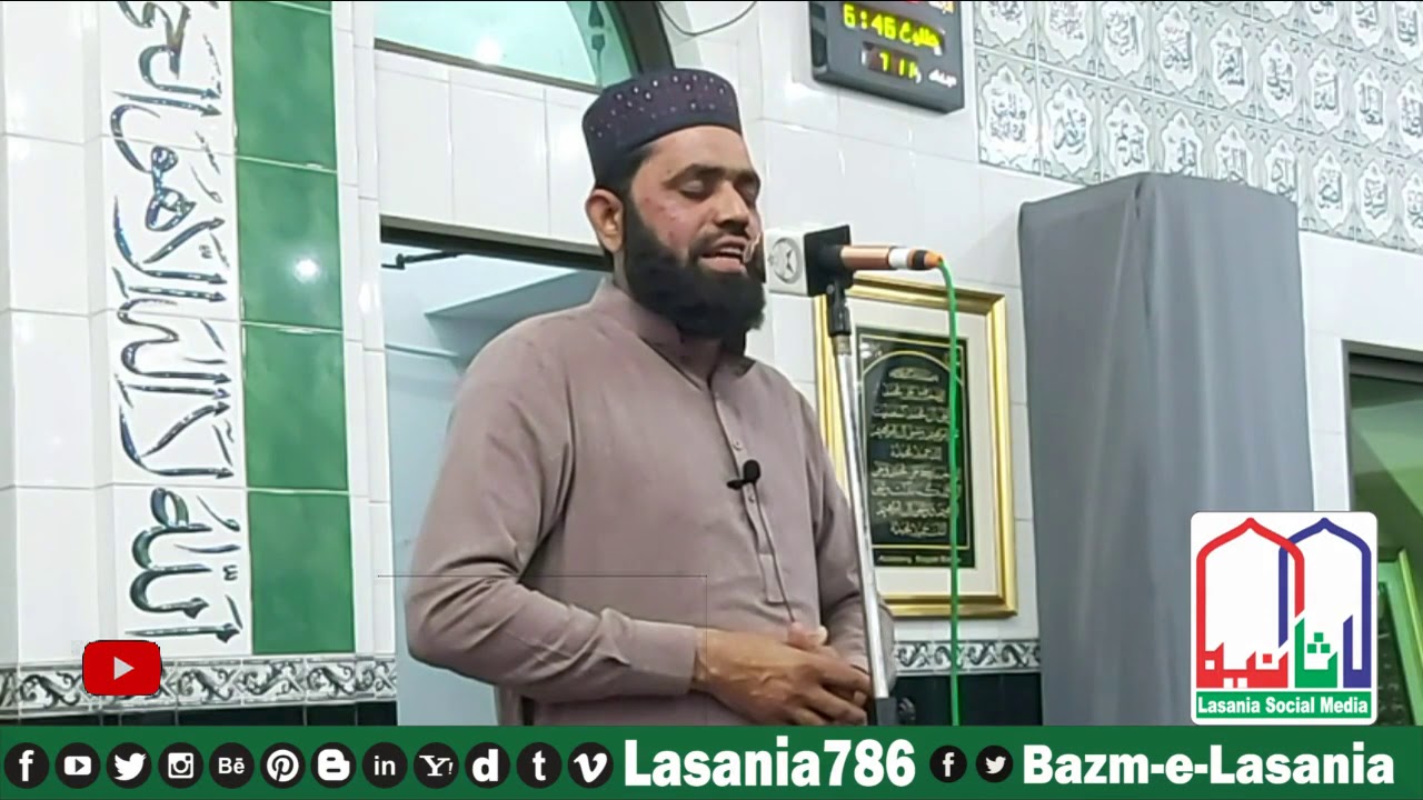 سب سے اولی و اعلی ہمارا نبی ﷺ