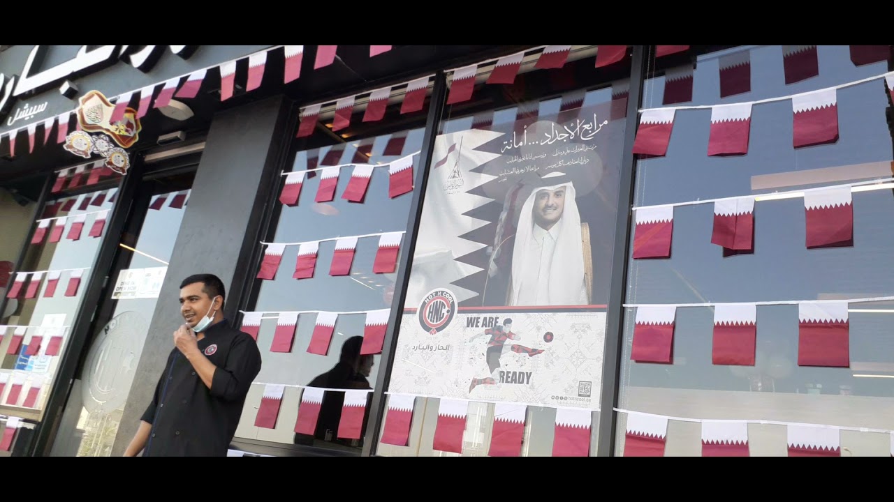 hot n cool 39 al khissa watan qatar 2021 december 18