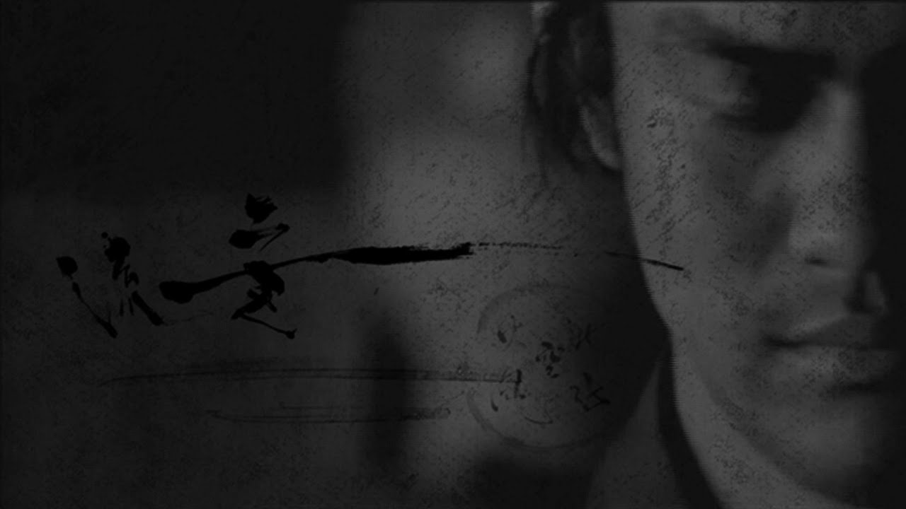 Photek - Ni Ten Ichi Ryu (HQ Video)