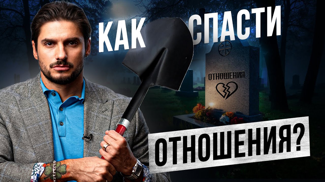 7 признаков, что отношения вот вот рухнут! Тревожные звоночки