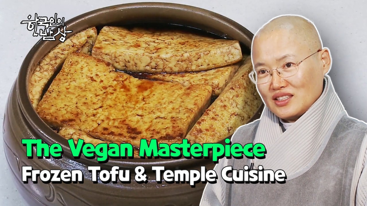[ENG] The Vegan Masterpiece: Temple Cuisine [Korean Dining Table] | KBS WORLD TV 120117