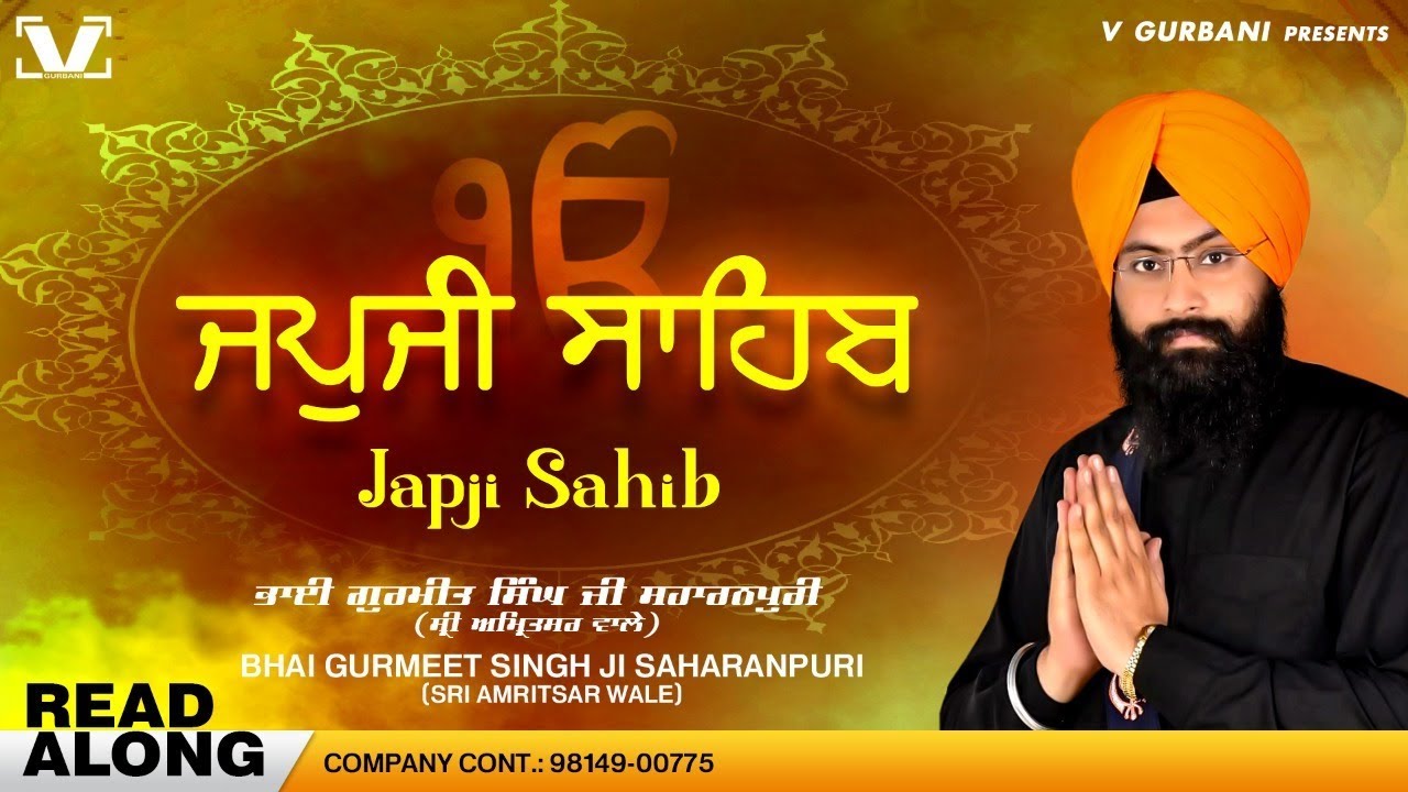 New Path 2024 - Japji Sahib - Bhai Gurmeet Singh Ji Saharanpuri - V Gurbani - #nitnemjapjisahib