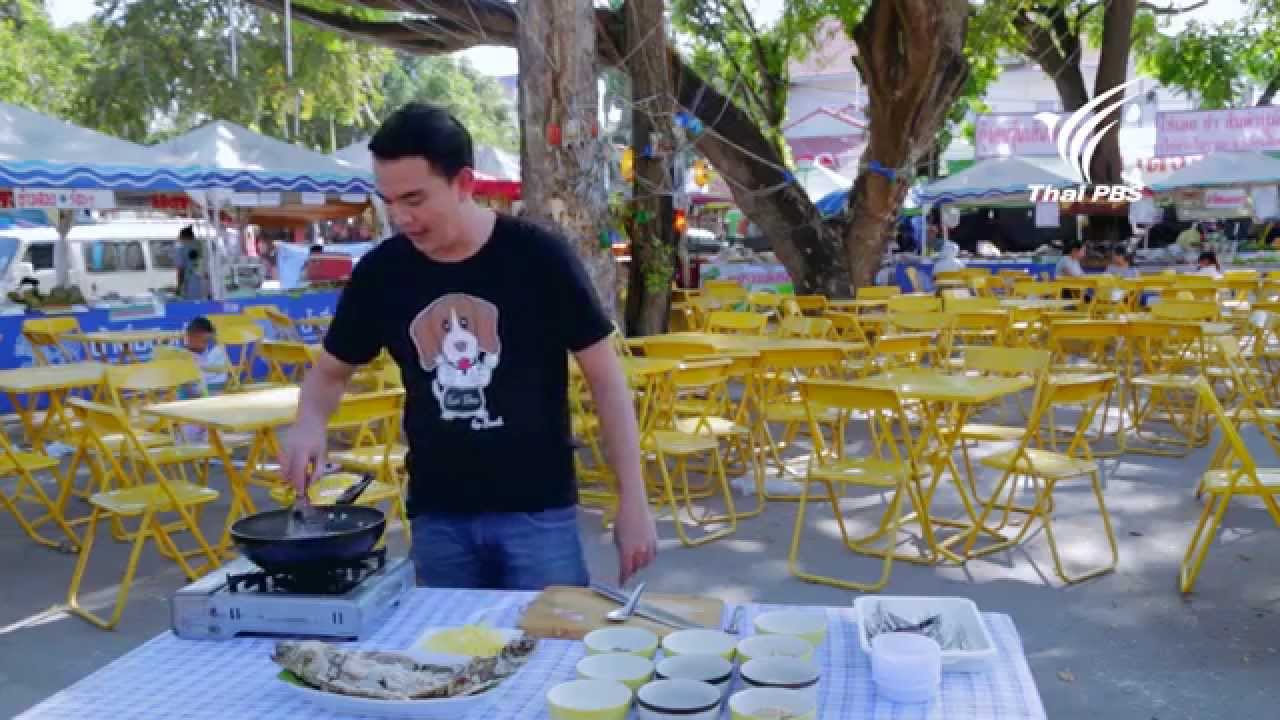 Foodwork ปลาช่อน จ.สิงห์บุรี : 25 ม.ค. 58 (HD)