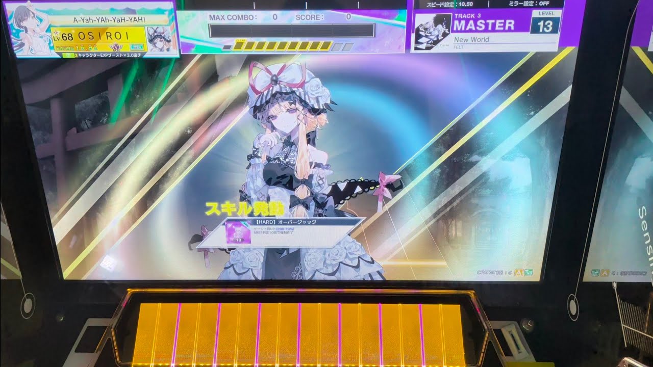 【CHUNITHM】「New World」MASTER AJ【チュウニズム】