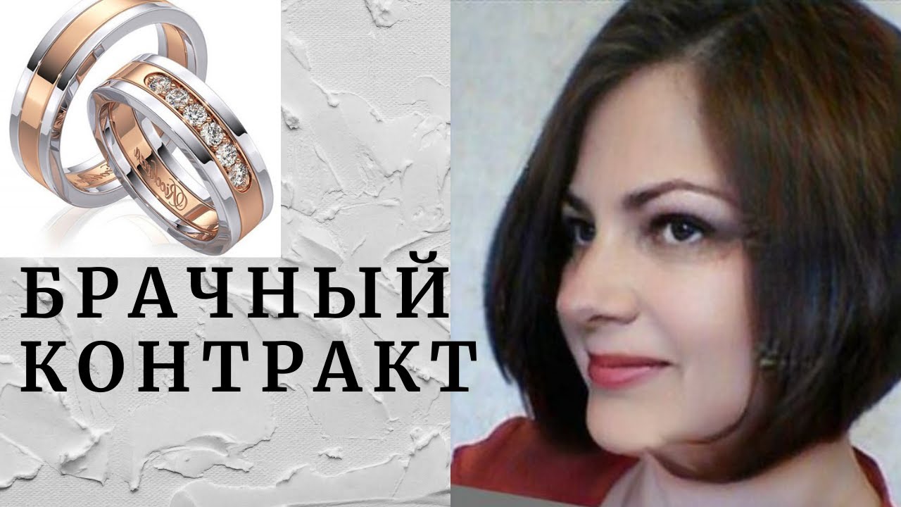 Брачные контракты Франция. Пожизненное проживание в чужом доме