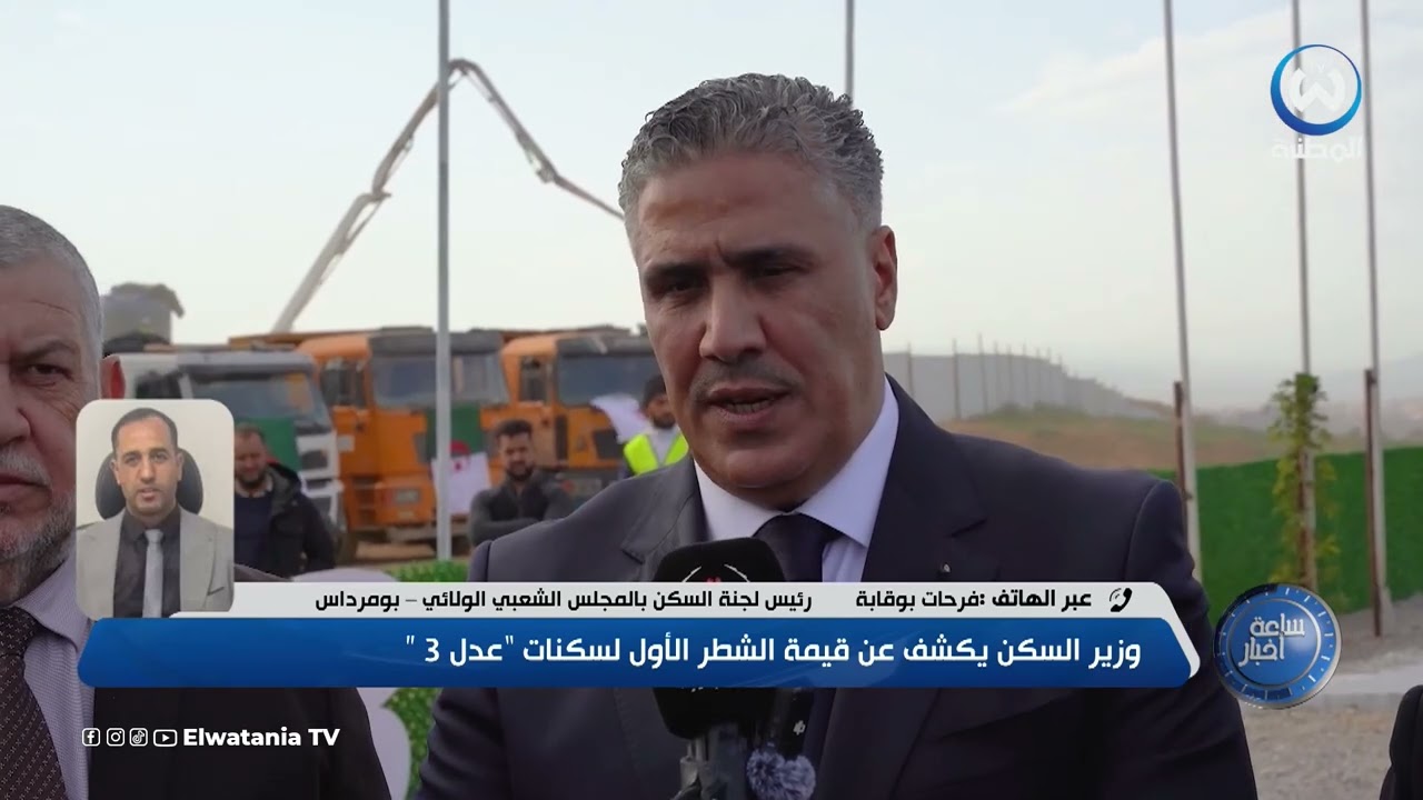  الشطر الأول لسكنات عدل 3.. هذا تاريخ وطريقة الدفع 