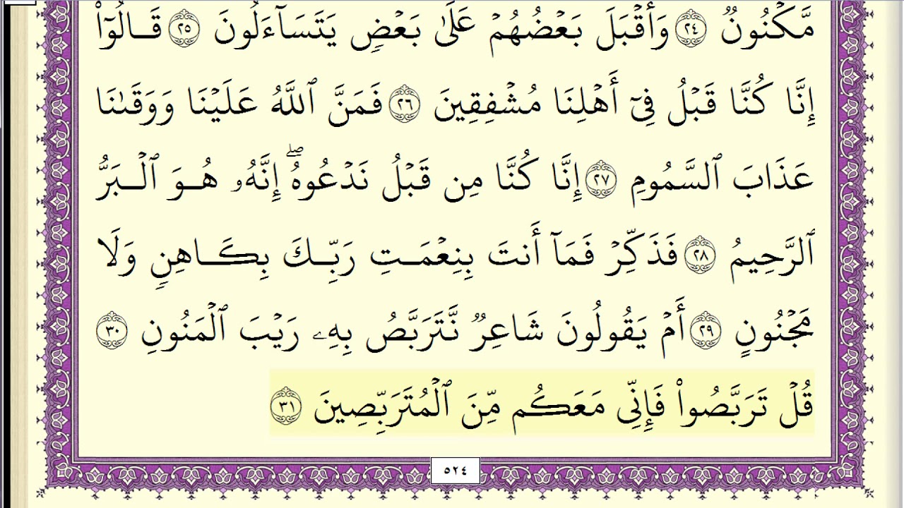 عبد الله بصفر الجزء السابع والعشرون كامل و مكتوب