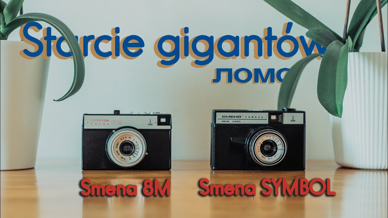 SMENA 8M vs. SMENA SYMBOL - różnice