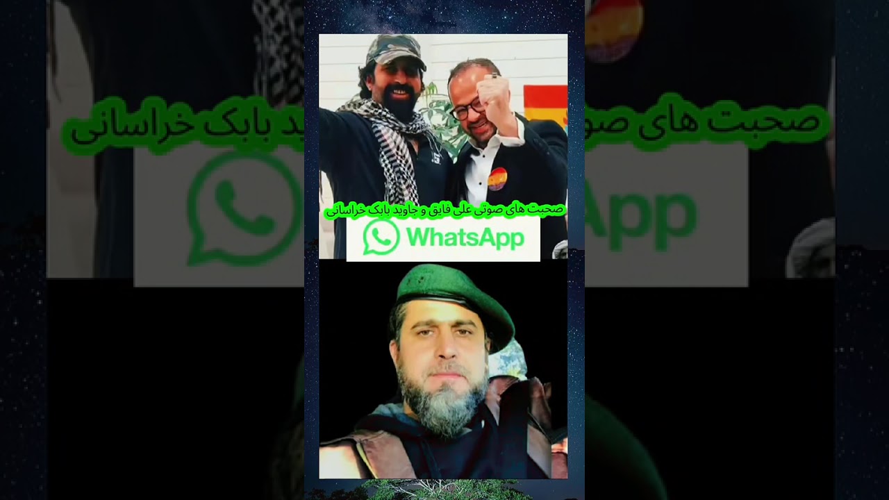 عبدالعلي فایق ريس جمهور خراسان به پیشش🤣@watanTikTok