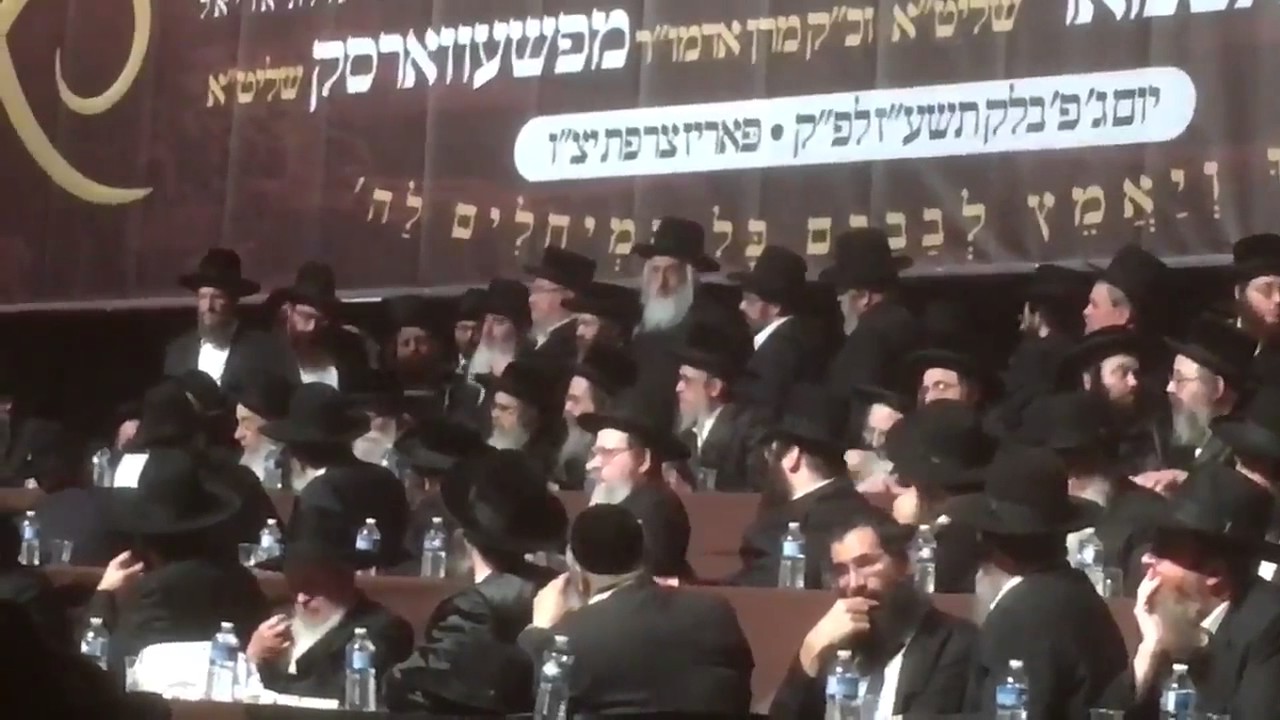 Sfardi Rabbi Toledano Addressing The Yahades Tzurfas Gathering In Yiddish - Tammuz 5777