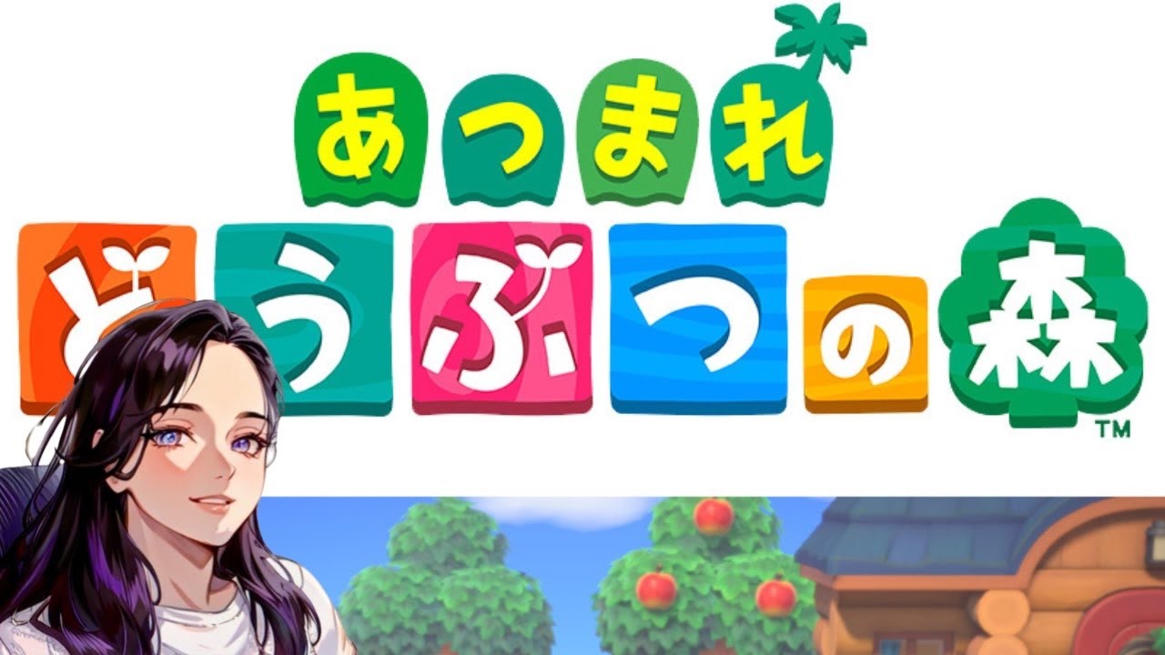 【あつまれどうぶつの森】ゆったりやることやります。1/22