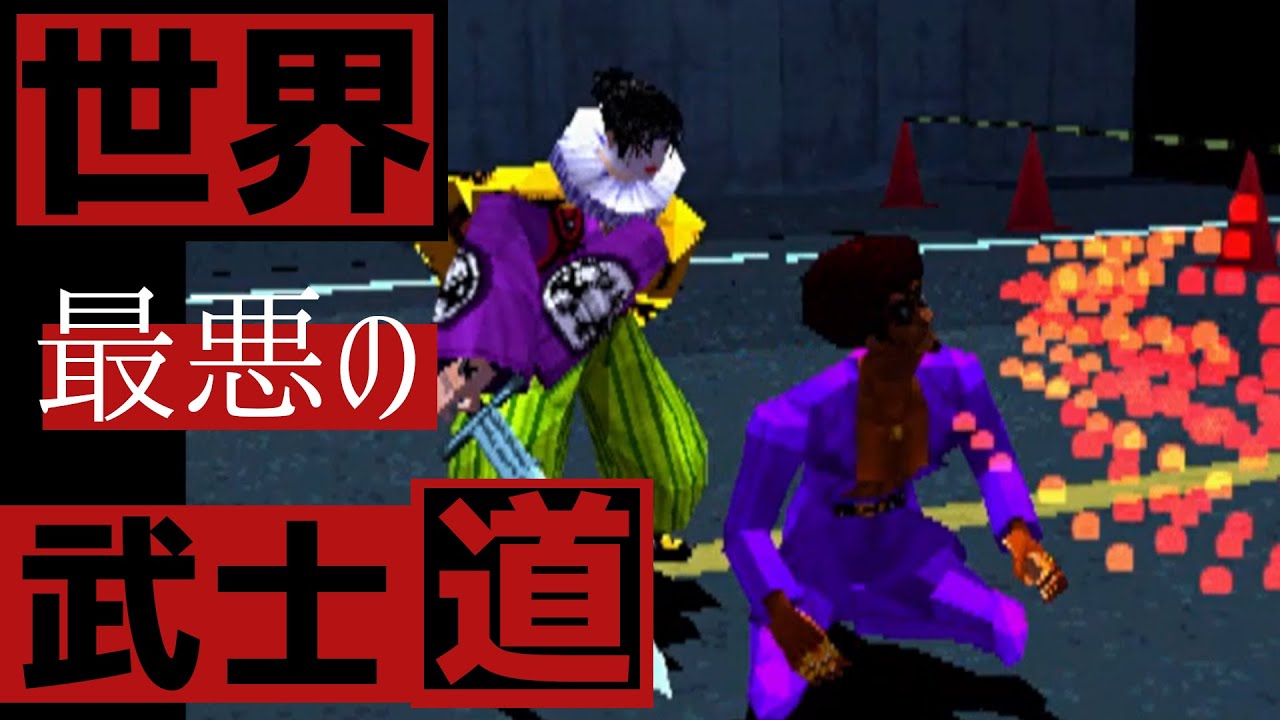 【This is not Bushido】武士道を愚弄する行為19選【Bad manners 19】