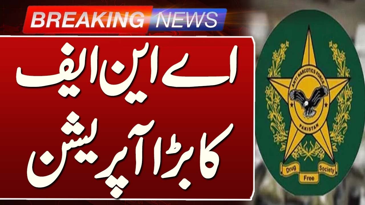 Breaking News | ANF Operation Against Drug Mafia all Over the Country | Such News