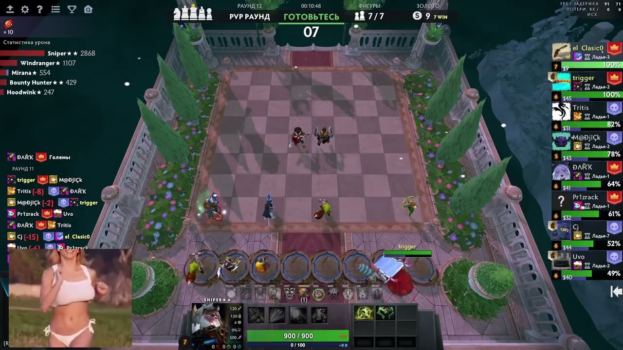 Auto Chess поиск вектора по теореме Эскобара 1 игра