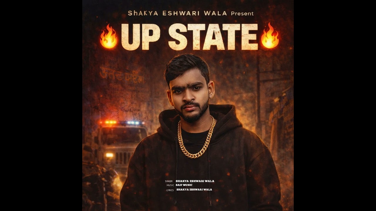 Up state