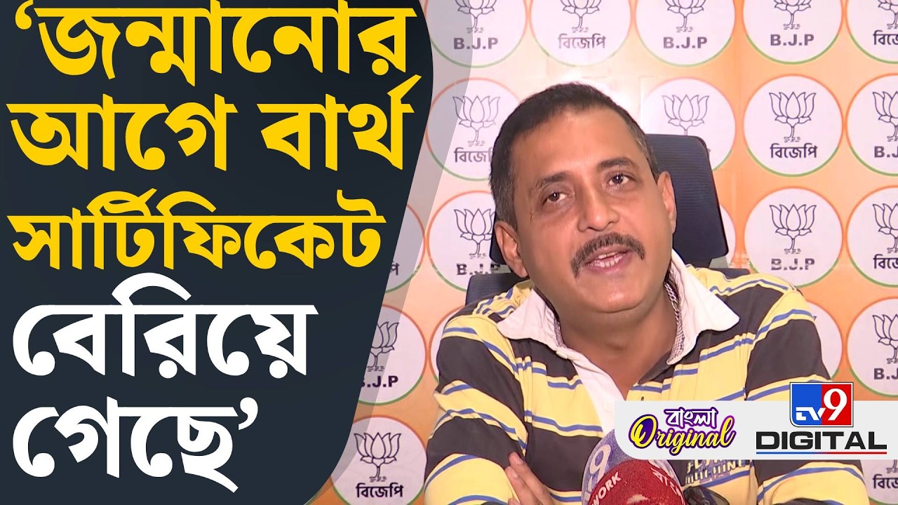 Sajal Ghosh News: নেতাজি থাকলেও এই দলে ফিরে আসতেন...: সজল | #TV9D