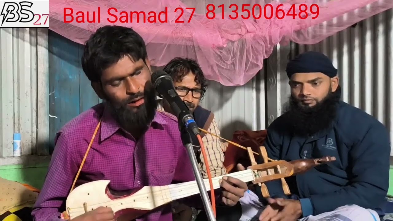 আমি যত দোষী তোমার লাগিয়া সোনা বন্ধুরে// কন্ঠ: শিল্পী: অন্ধ: ছামাদ