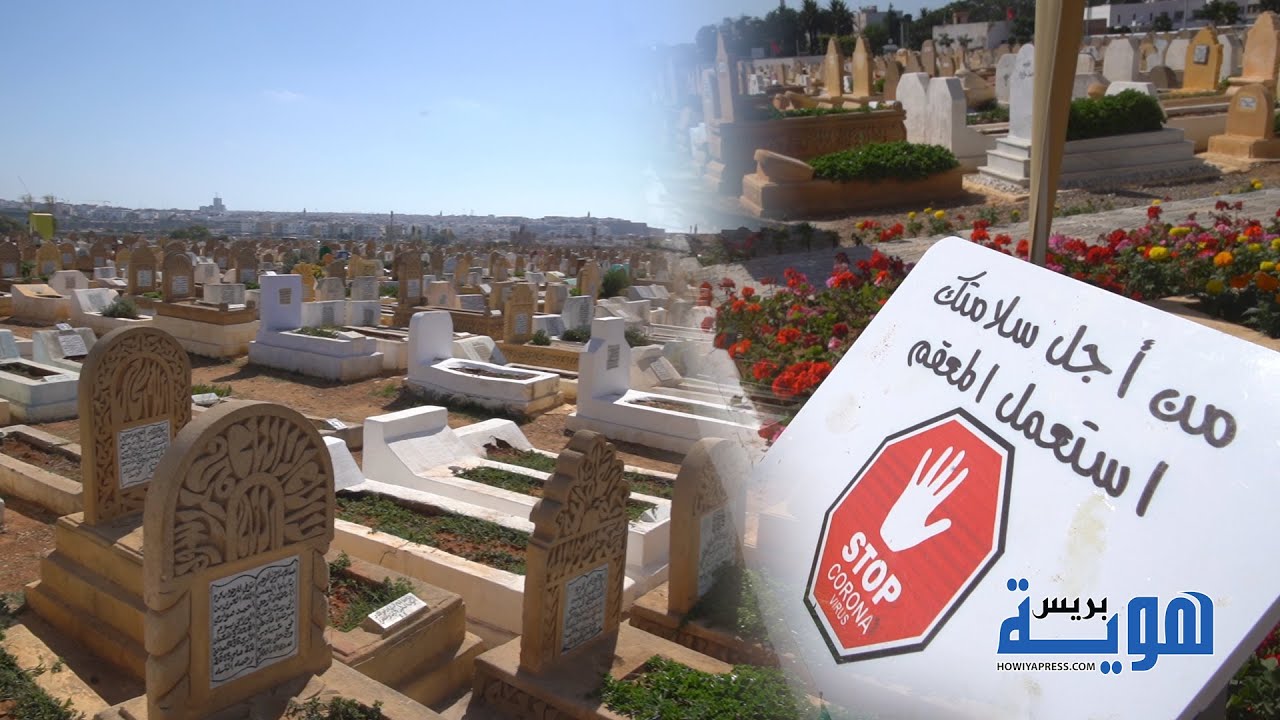 شاهد كيف تحولت مقبرة 