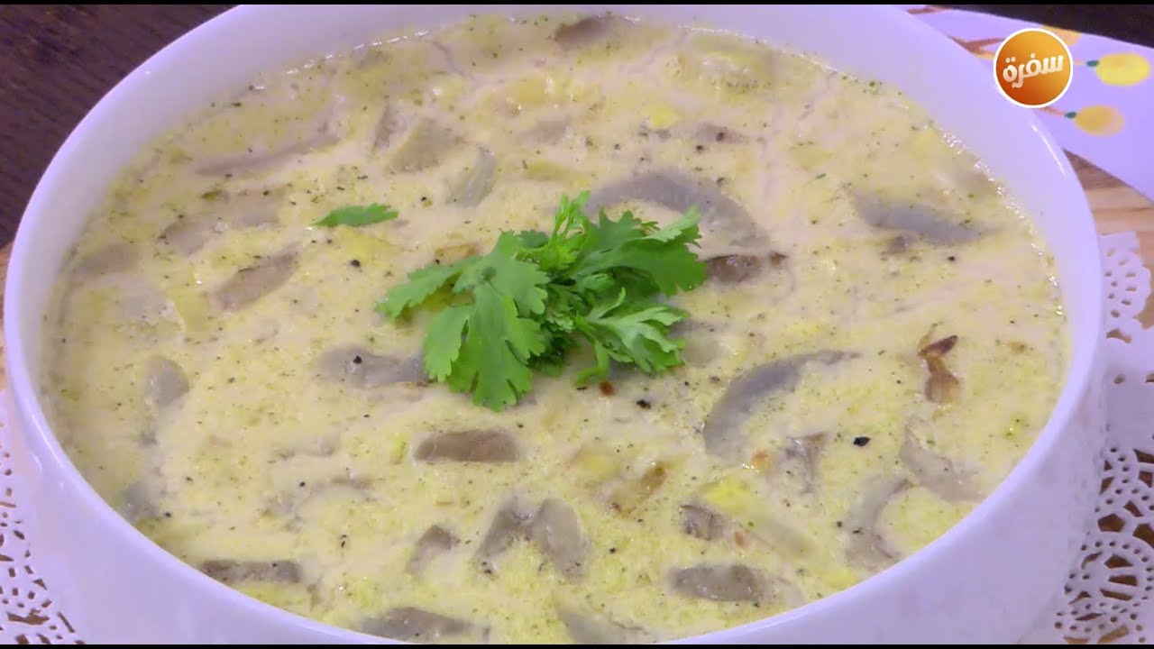 شوربة خرشوف | أميرة شنب