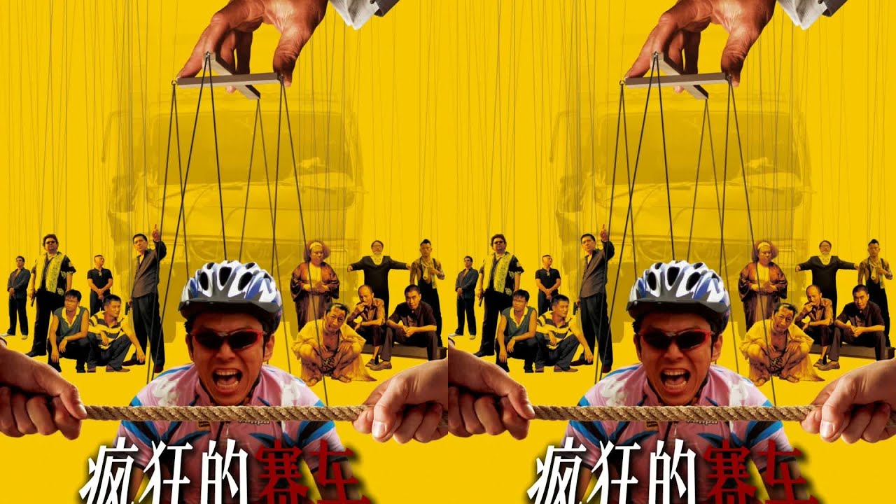 《疯狂的赛车》中两位配角不光是枪了主角的风头，他还隐喻了很多 #不贰电影 #懸疑 #關鍵時刻 #解說 #劇情 #韓國電影