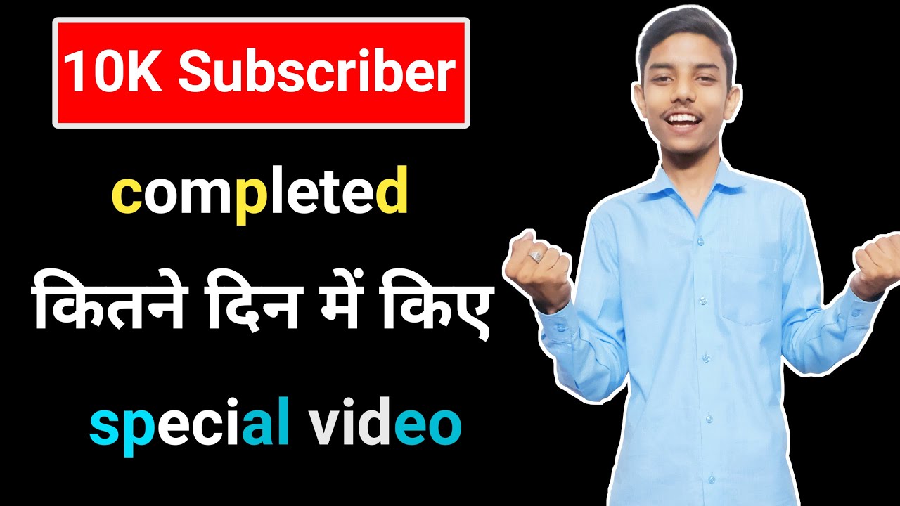 10K Special Video ! 10K Subscriber On YouTube ! 10K Subscribers My Channel Thank you so much 🙏🙏