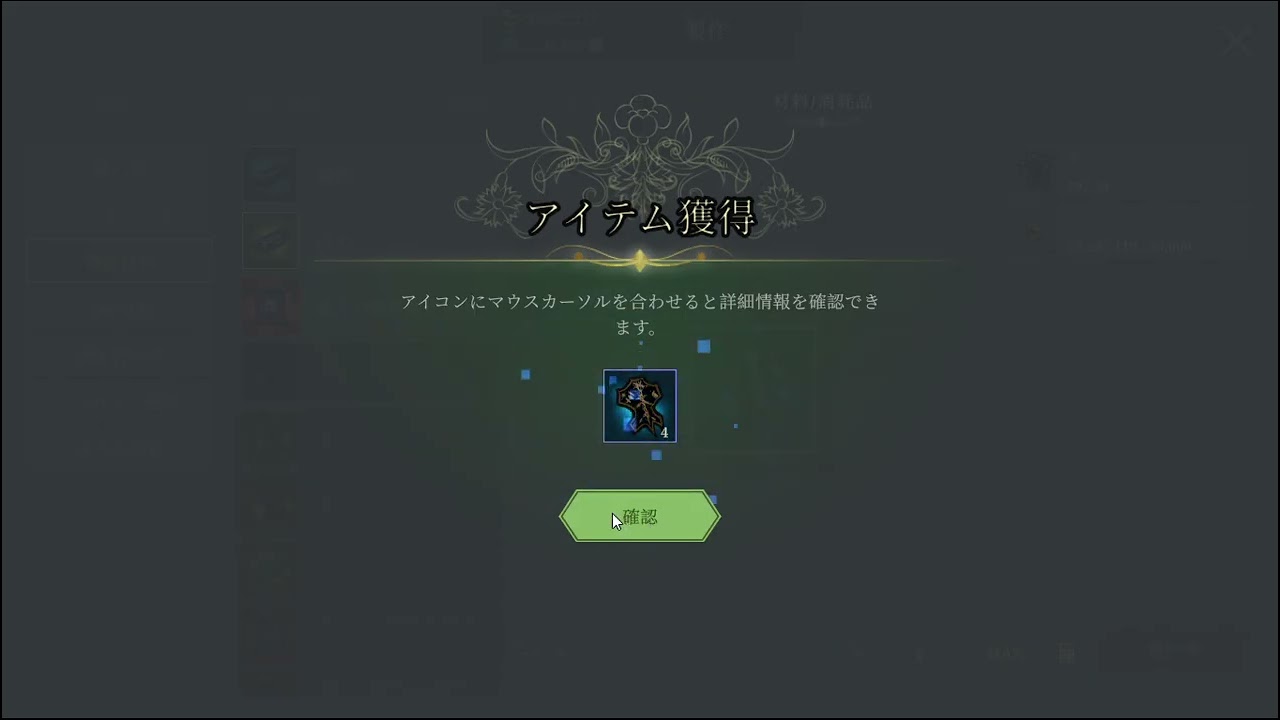 #14　【お試しプレイ】Panoptyca