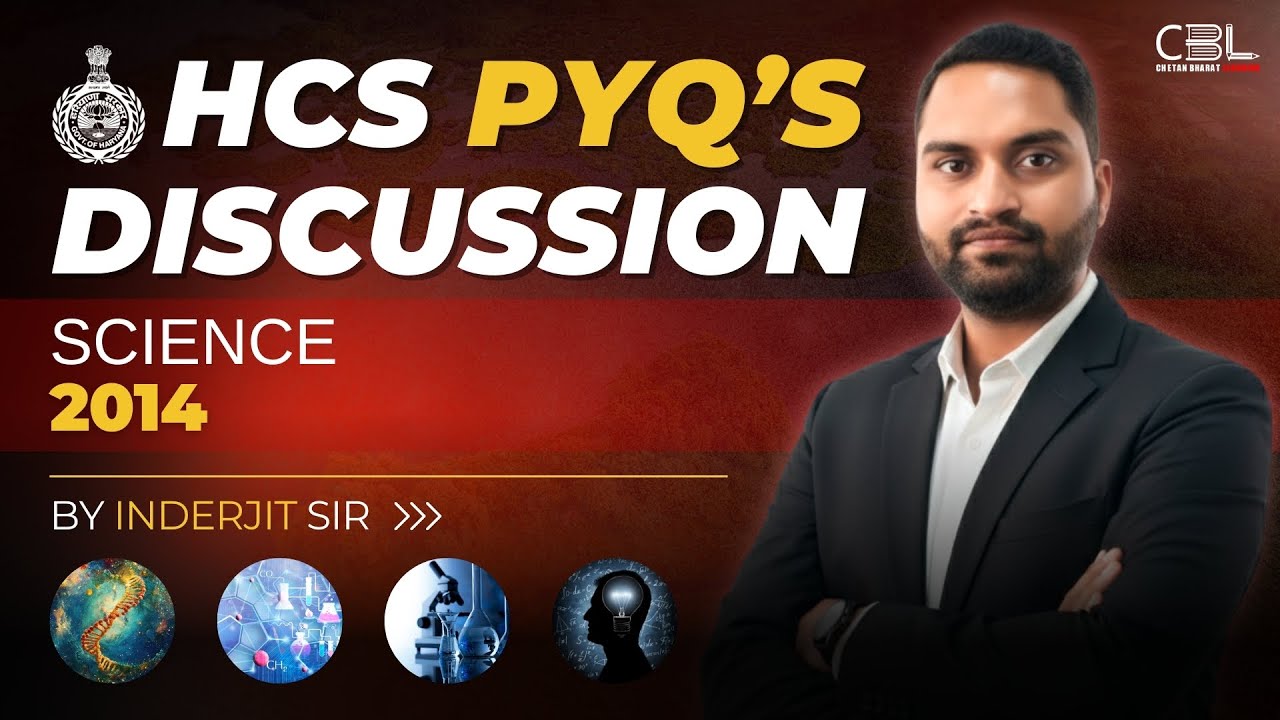 HCS Prelims 2014 Science PYQ | Haryana HCS Previous Year Questions Analysis | CBL Haryana HCS