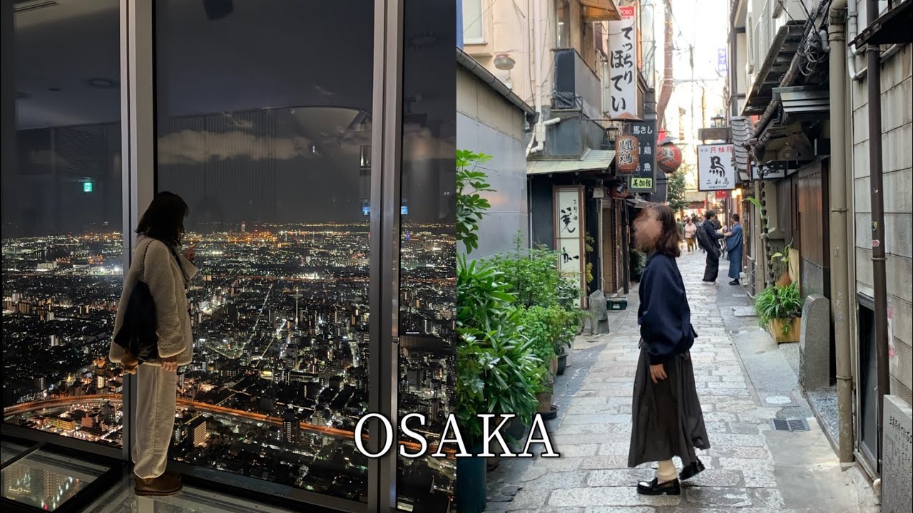 오사카 2박 3일 브이로그 🇯🇵  | 유니버셜재팬, 하루카스300, 가챠투어, 야끼니꾸맛집