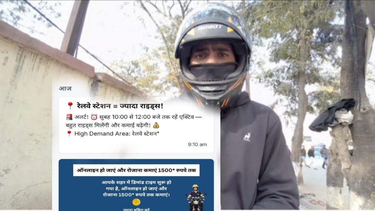 Rapido Mein Aaj Mera 100 Rupaye kabhi Arning Nahin Ho Payega Lag Raha Hai@Jd_Rider 