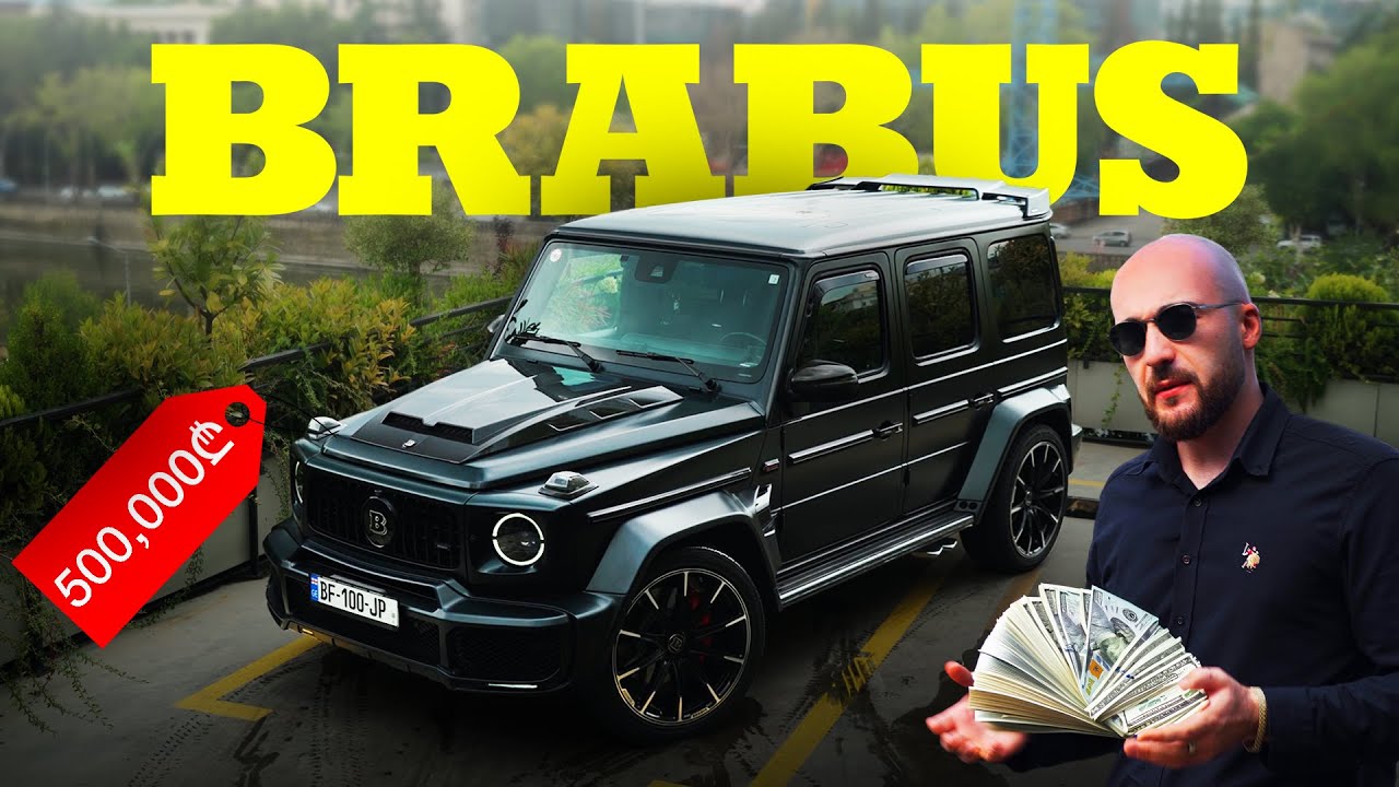 G63 BRABUS - მასთან პრობლემები არ გჭირდება! #Brabus #G63AMG #პაპელა