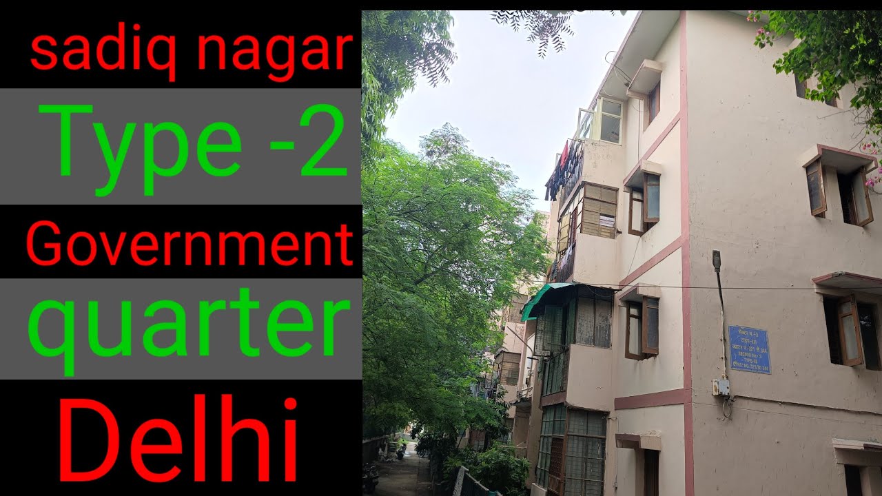 Sadiq nagar type 2 quarters | delhi central government quarters | sadiq nagar government quarters |