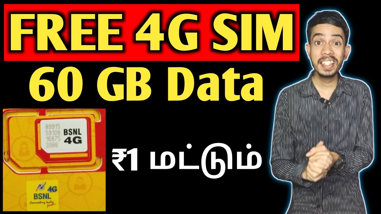 BSNL 1 Rupee Plan | BSNL Recharge Plan 2025 | Free 4G SIM WIth DATA | BSNL Freedom Recharge PLAN