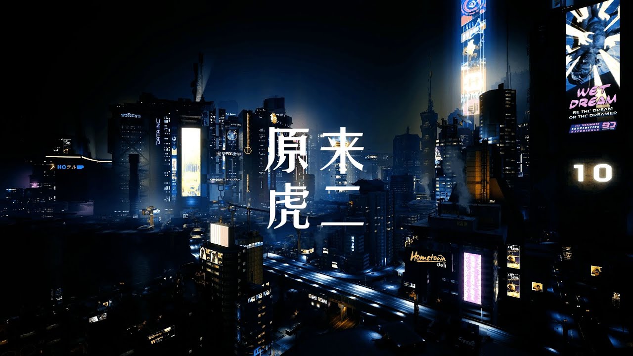 虎二 - 原来 【 半小時版本】 「原来平凡的故事 会变成孤独奢侈」