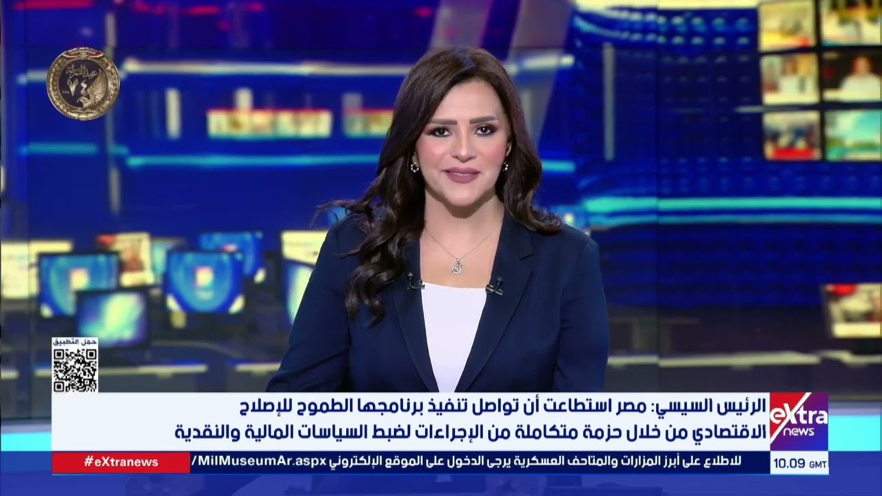 جولة الـ12 ظهرًا الإخبارية مع حور محمد وهبة فهمي