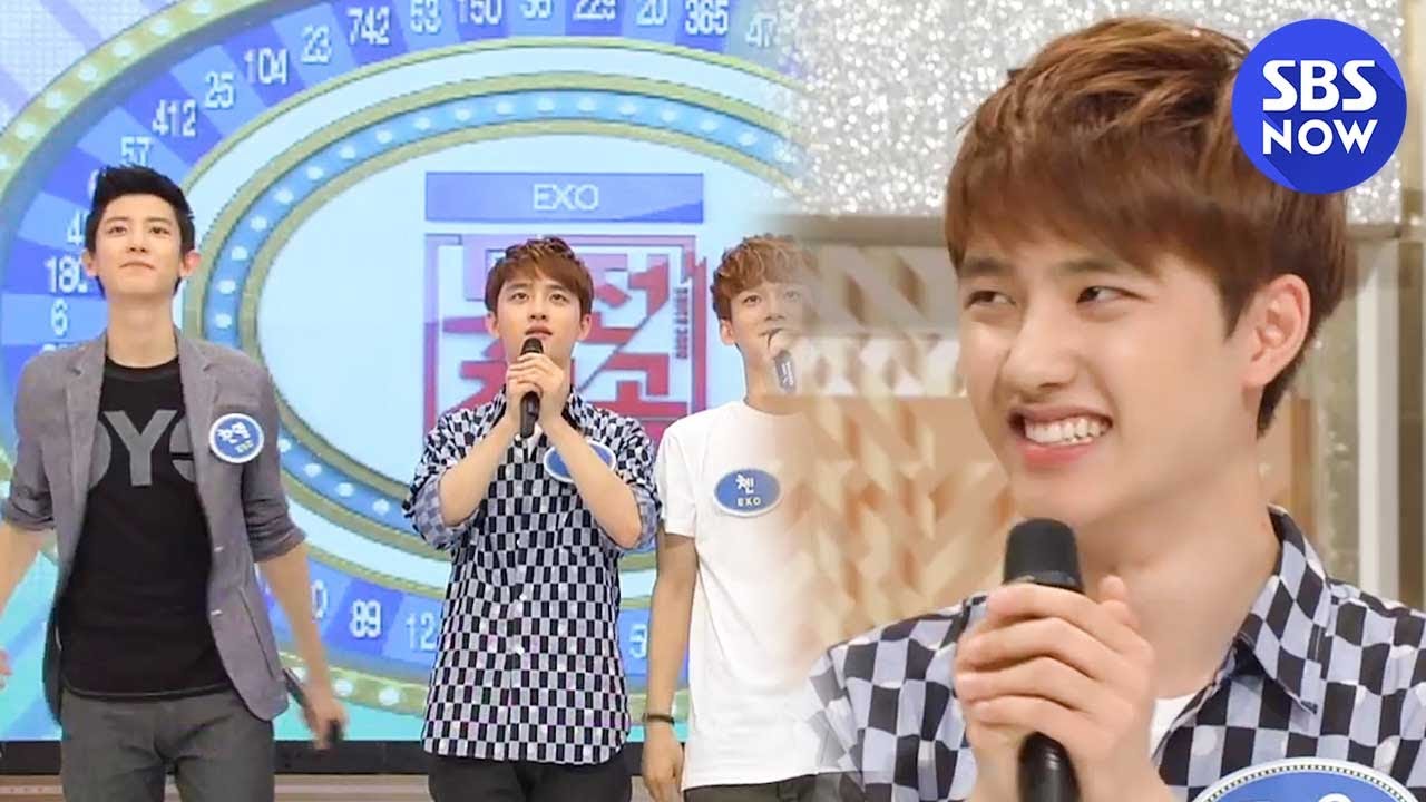 [도전1000곡]  EXO 첸, 디오, 찬열
