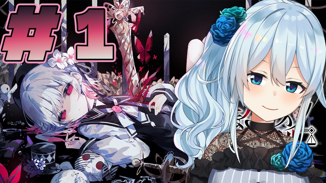【魔法少女ノ魔女裁判￤#1】女の子が酷い目にあうゲームって最高で ※ネタバレあり【雪城眞尋/にじさんじ】