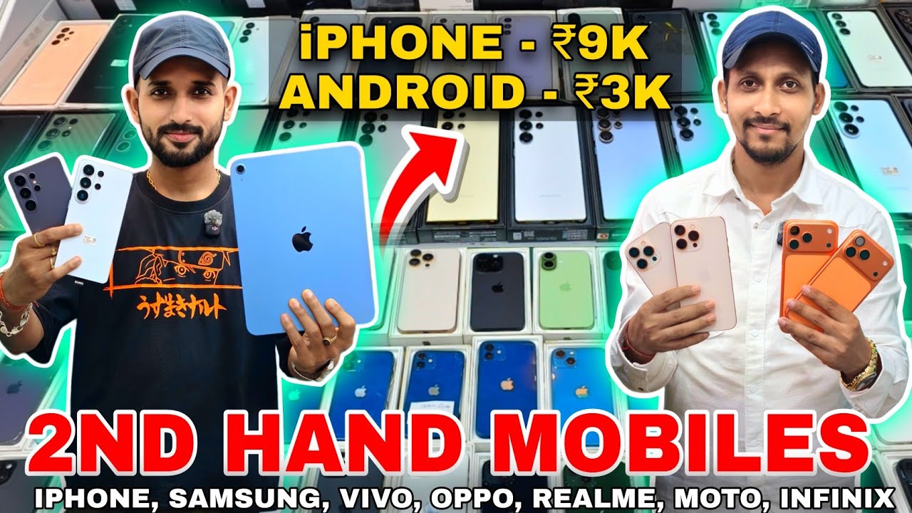 🔥 Best Second Hand Mobile Store in Bhubaneswar 📱 iPhone Starting ₹9000 | Android ₹5000 😳