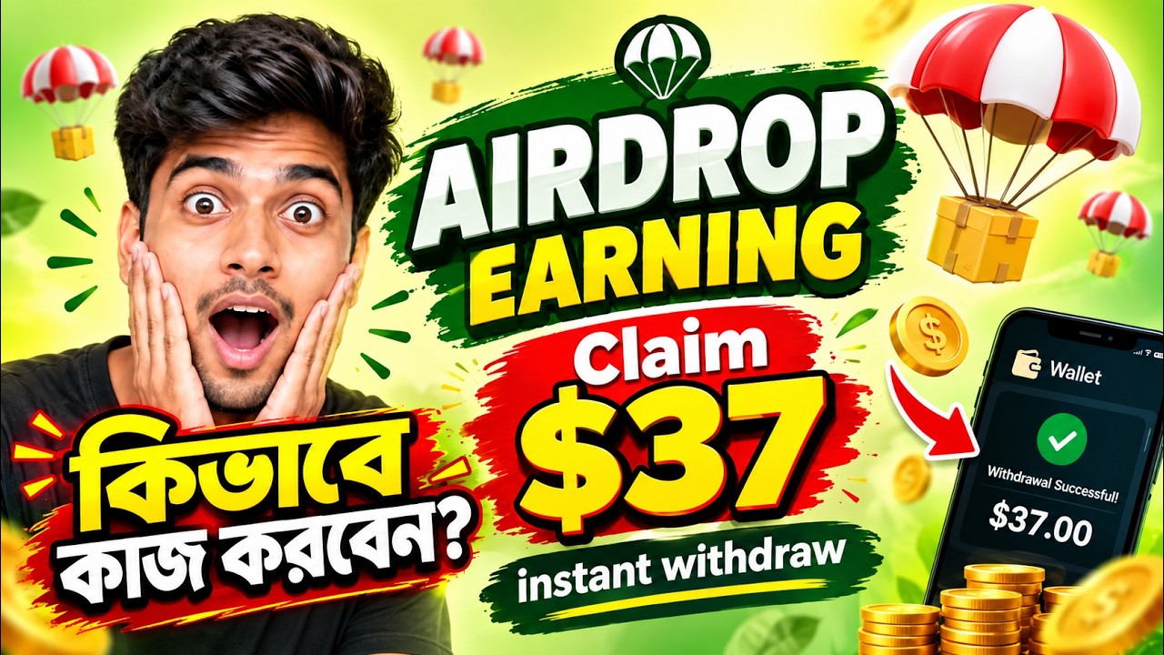 Airdrop থেকে $37 Earning! 💰 কীভাবে কাজ করবেন ও Instant Withdraw করবেন? | Airdrop Earning Tutorial
