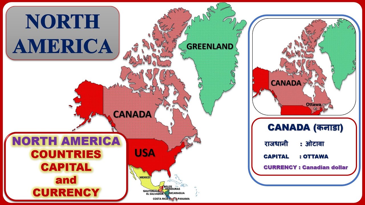 North America Countries, Capital and Currency || (उत्तरी अमेरिका) || North America Map :: Continent