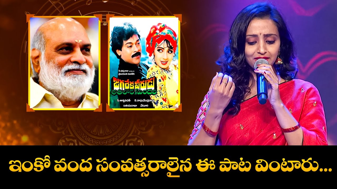 Priyatama  Song - SP.Charan, Malavika Performance in Swarabhishekam | ETV