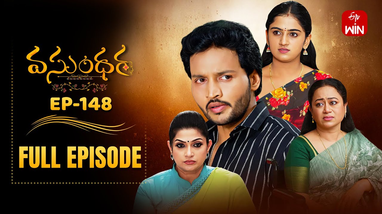 Vasundara | 17th November 2025 | Full Episode No 148 | ETV Telugu
