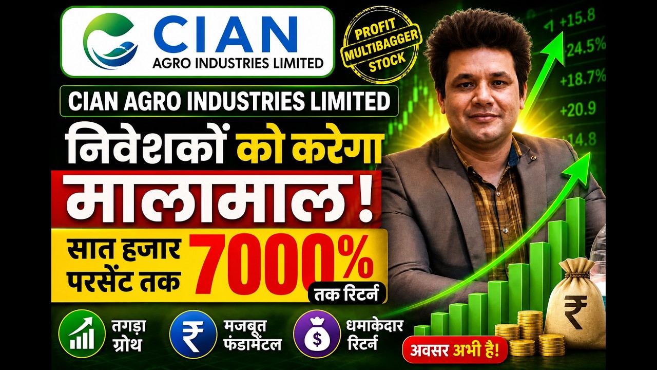 CIAN AGRO INDUSTRIES Stock Can Give 7000% Returns? Full Detail Analysis