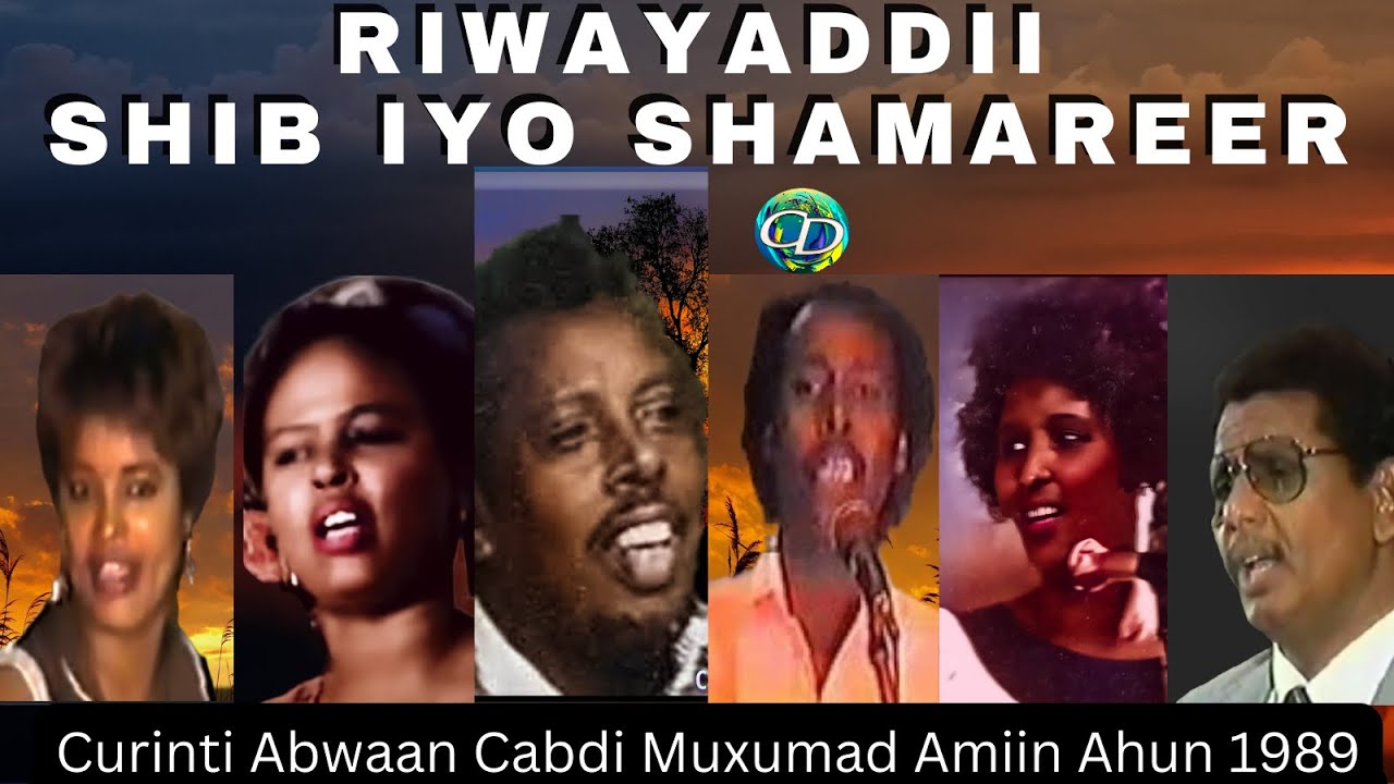 Riwaayadii Shib iyo Shamareer | Heeso & Majaajilo | Curintii Abwaan Cabdi Muxumed Amiin Ahun 1989