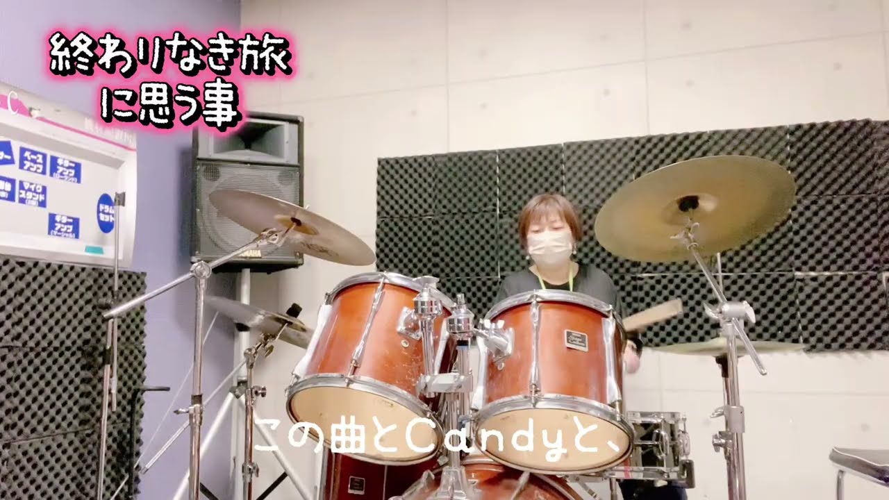 Mr.Children 終わりなき旅