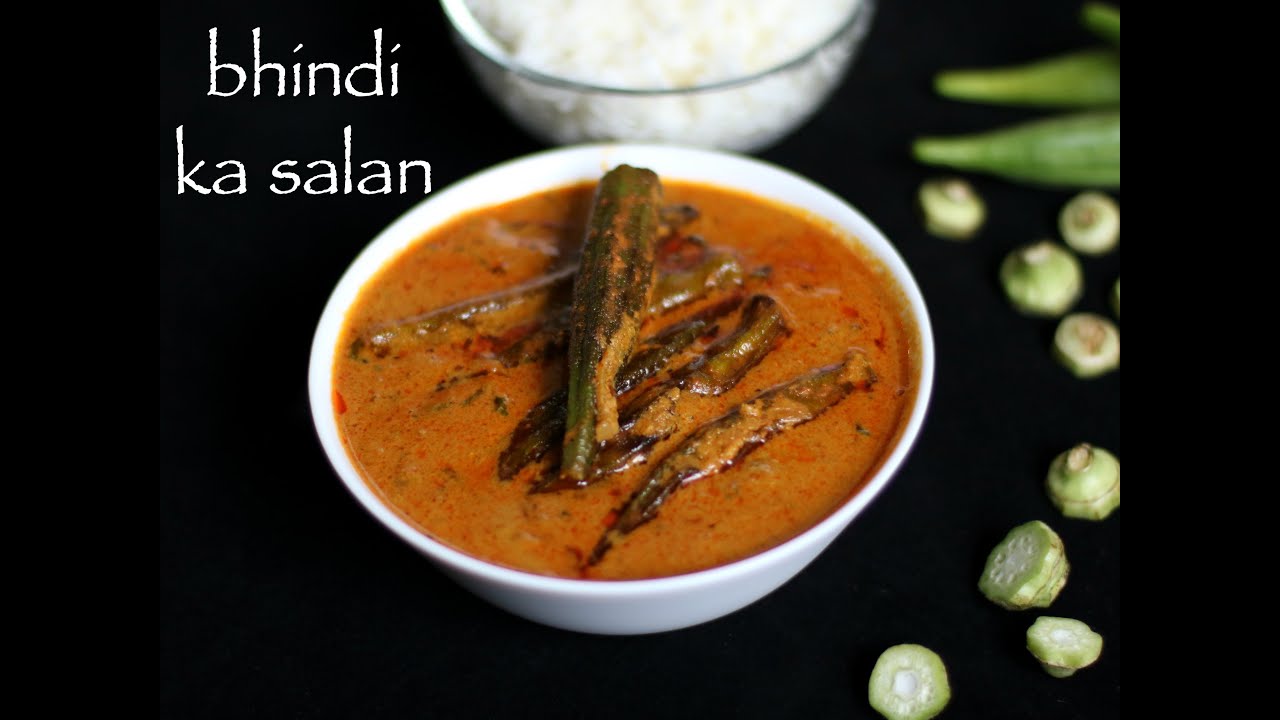 bhindi ka salan recipe | okra ka salan recipe - biryani gravy
