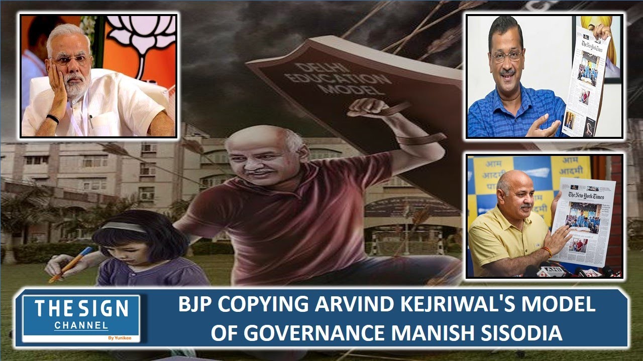 BJP copying Arvind kejriwal's model of governance Manish Sisodia