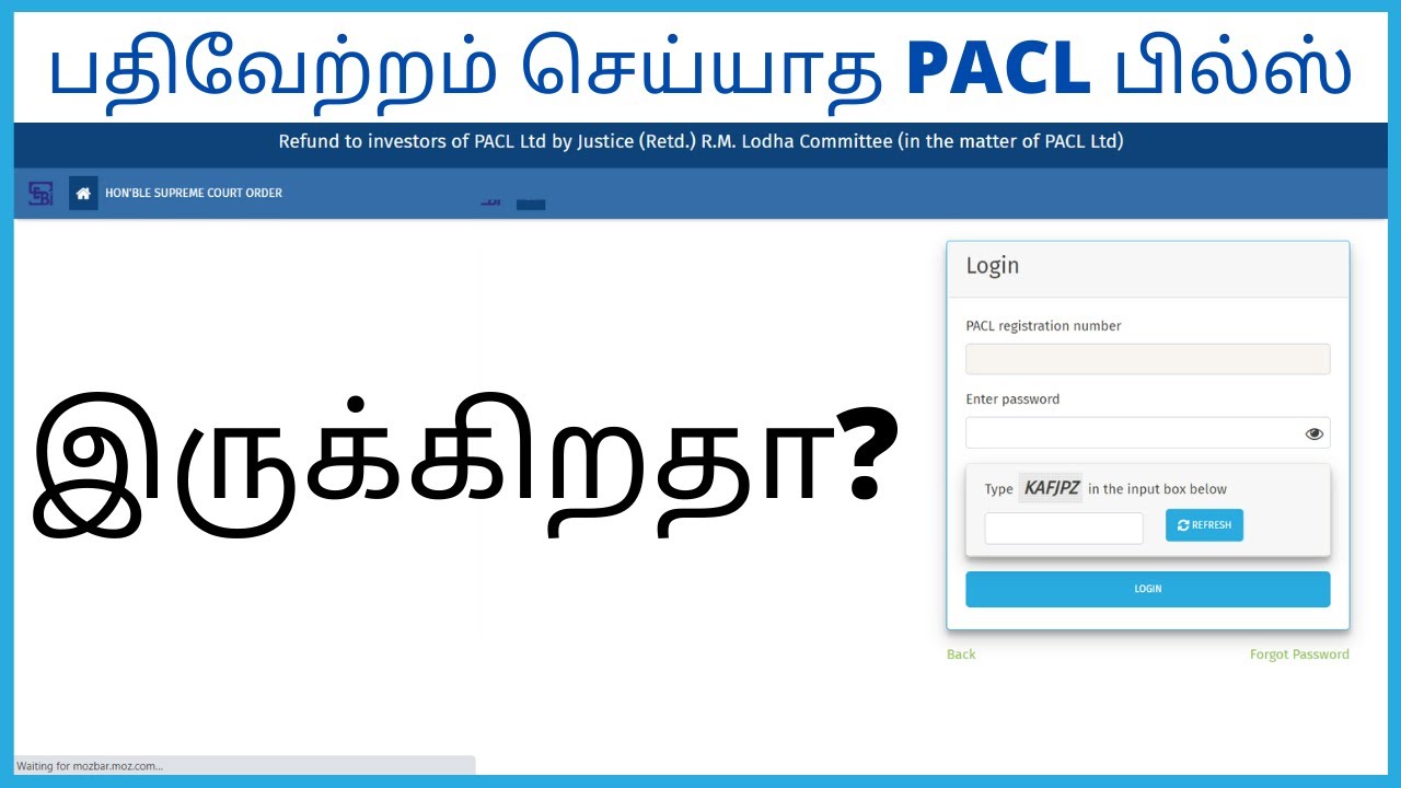 Missing Bills and Bonds for PACL in Tamil 2020