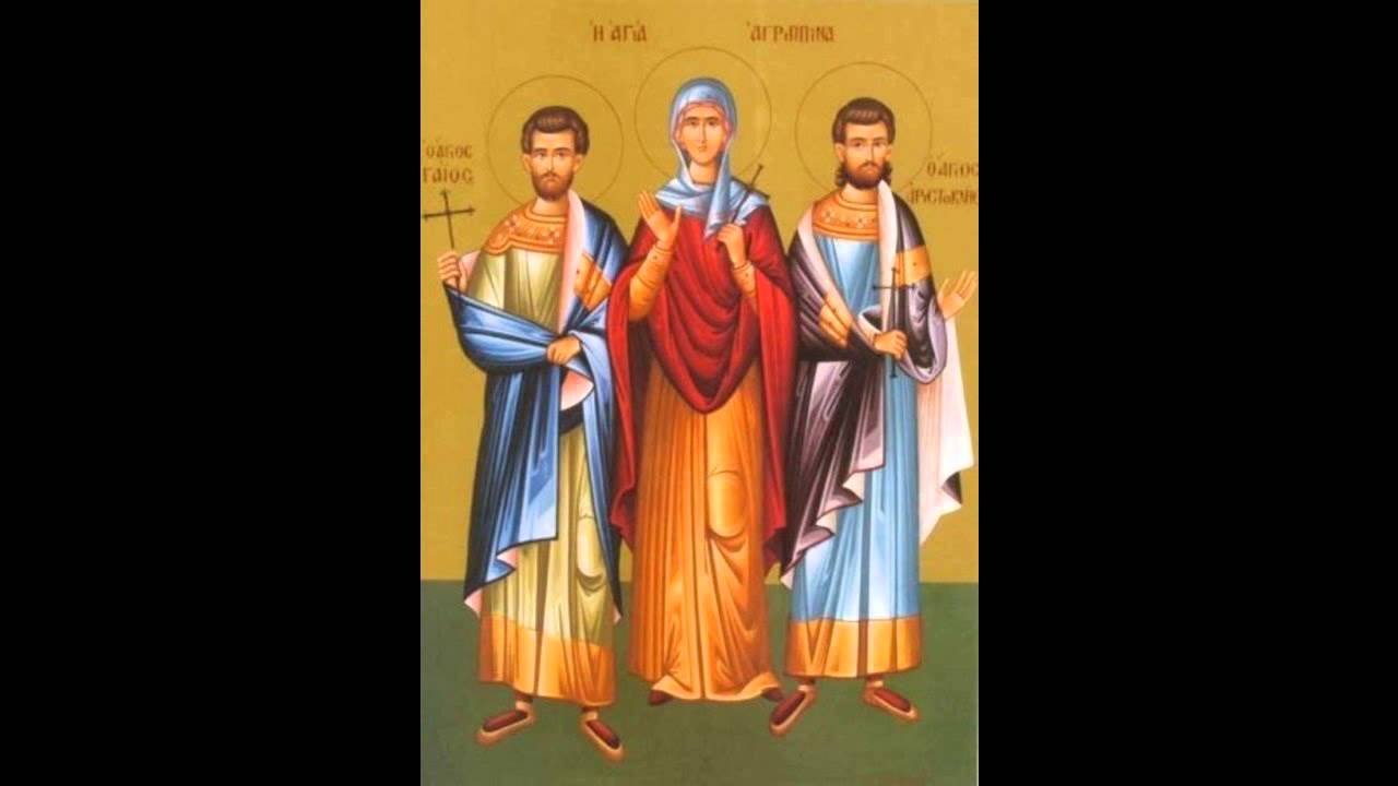 Saint Agrippina the Martyr
