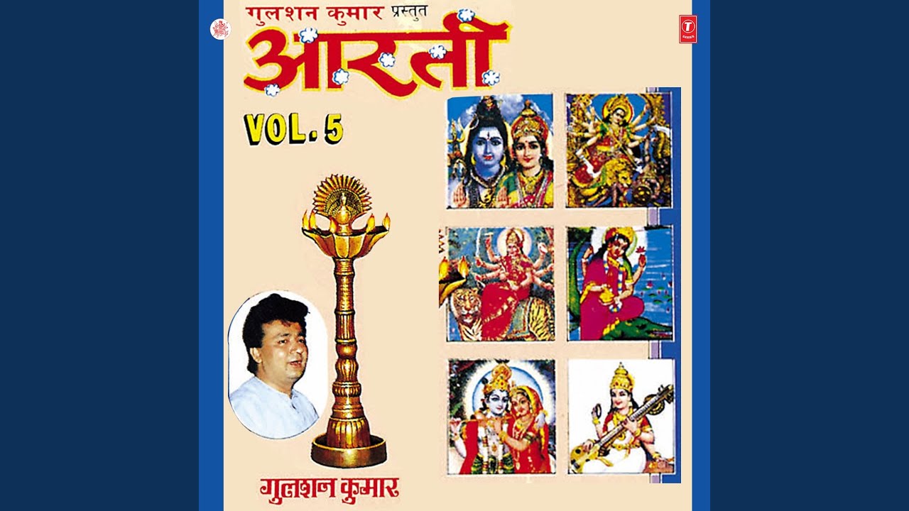 Jai Shiv Onkara